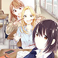 『女子高生のつれづれ』