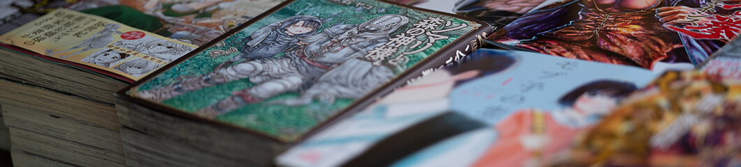 月刊コミックゼノン